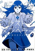 Vol. 1