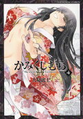 Vol. 4