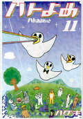 Vol. 11