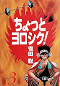 Vol. 3