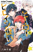 Vol. 5