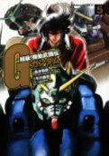 Vol. 5