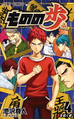 Vol. 4