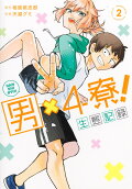 2권