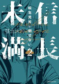 2권