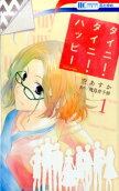 Vol. 1