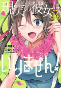 Vol. 14