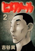 2권