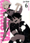 Vol. 6
