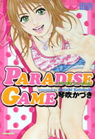 PARADISE GAME