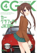 4권