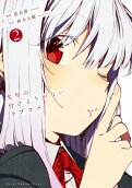2권