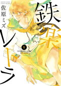 Vol. 6