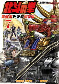 Vol. 7