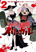 Vol. 2