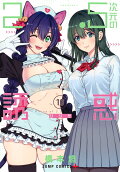 Vol. 10