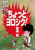 Vol. 4
