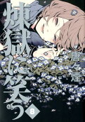 Vol. 8