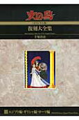 Vol. 12
