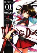 Vol. 1