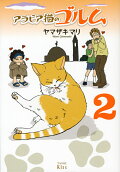 2권