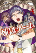 Vol. 4