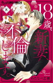 Vol. 8