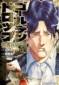 Vol. 12