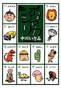 2권