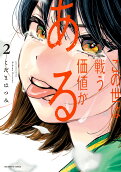 2권