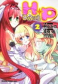 2권