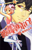 Vol. 3