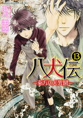 Vol. 13