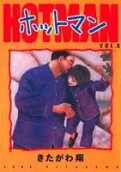 Vol. 8