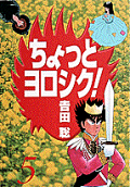 Vol. 5