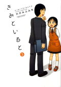 Vol. 3