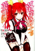 Vol. 4