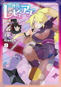 Vol. 8