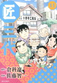 11권