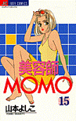 第15卷