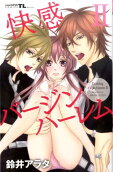 Vol. 2