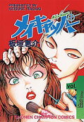 Vol. 1