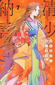 Vol. 7
