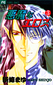 Vol. 3