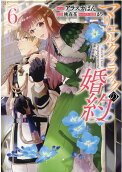 Vol. 6