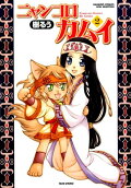 第2卷