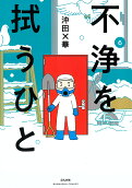 Vol. 6