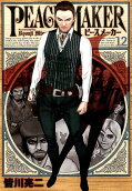 Vol. 12