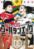 Vol. 6