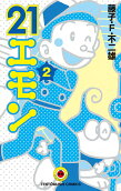 2권